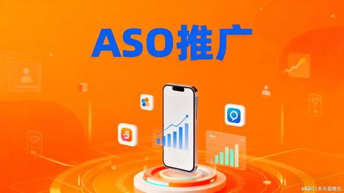 選擇柚鷗網(wǎng)絡(luò)，為您的Google Play工具類安卓應(yīng)用提供卓越的App優(yōu)化服務(wù)